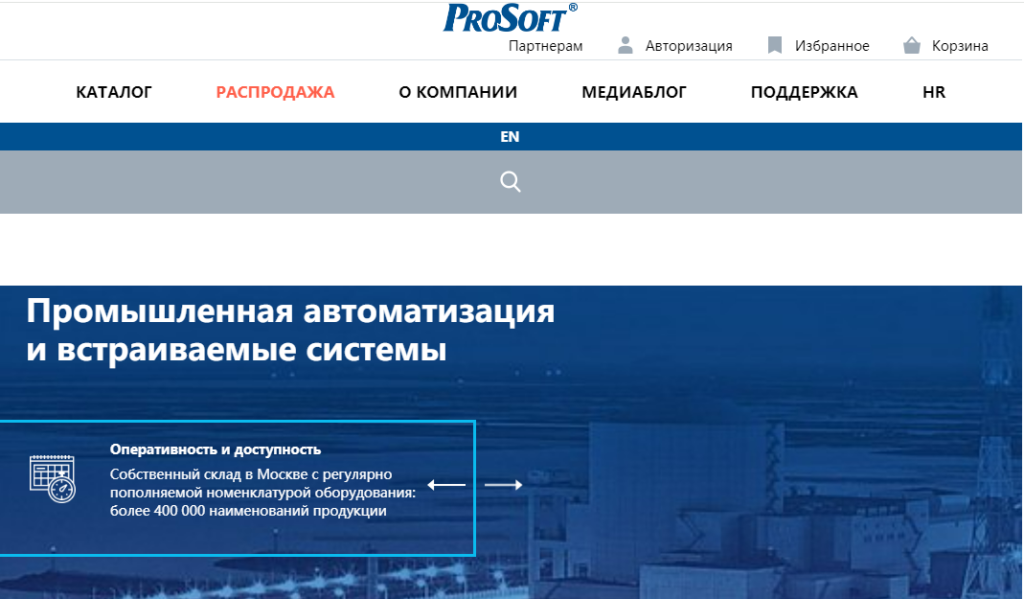 Prosoft-Systems