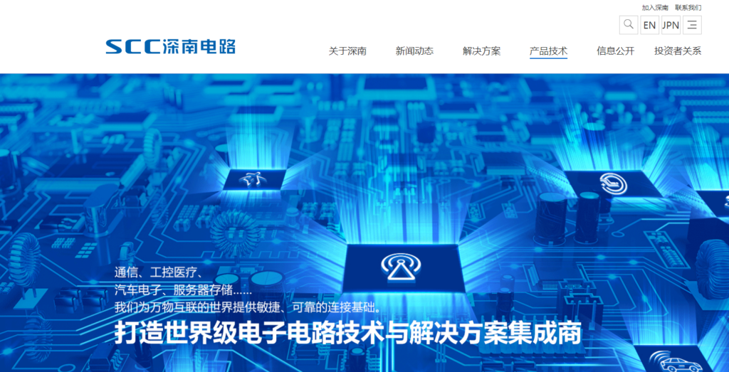 Shennan Circuits Co., Ltd