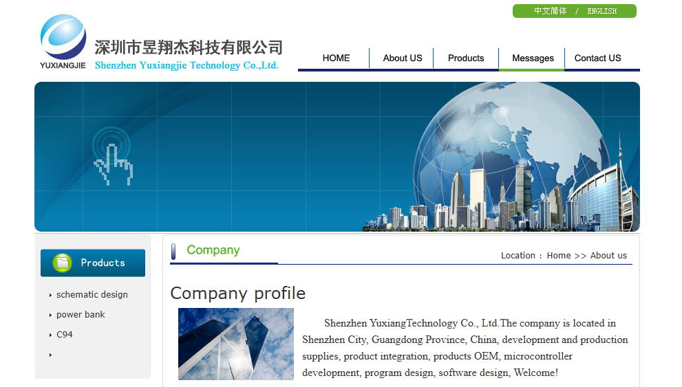 Shenzhen Yuxiang Technology